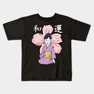 The Little Princess off Higashi-Akatani Kids T-Shirt